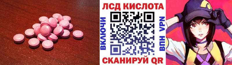 mega онион  Магадан  Лсд 25 экстази ecstasy 