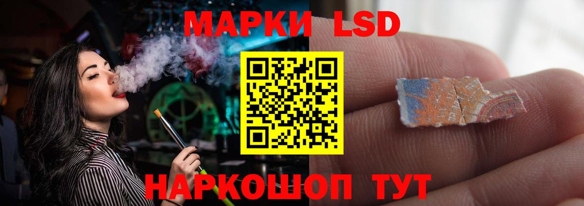 Магадан  ЛСД экстази ecstasy  ЛСД экстази ecstasy  Вход с VPN 