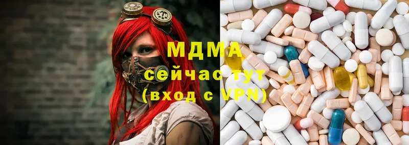 МДМА Molly  Магадан 