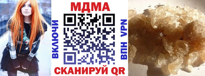 MDMA молли  дарк нет наркотические препараты  Магадан 