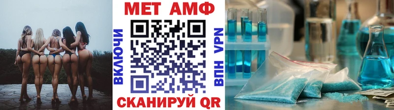 МЕТАМФЕТАМИН кристалл наркошоп Магадан