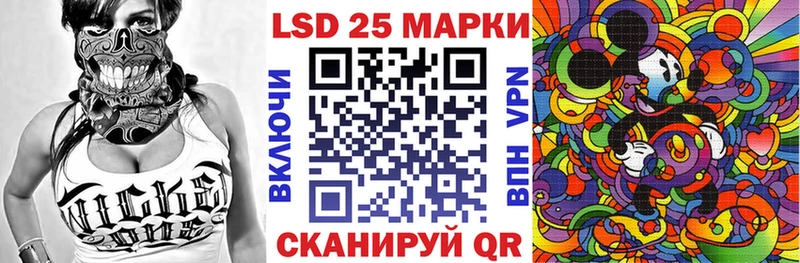 Марки 25I-NBOMe 1,8мг  Магадан 