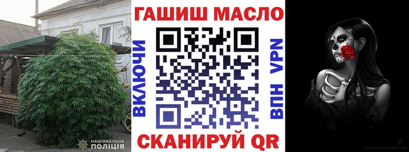хочу наркоту Магадан Дистиллят ТГК жижа
