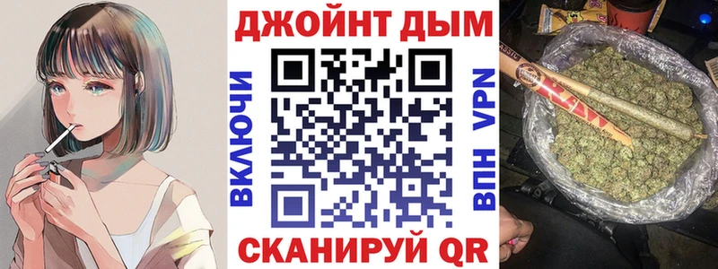 Бошки Шишки Bruce Banner Магадан