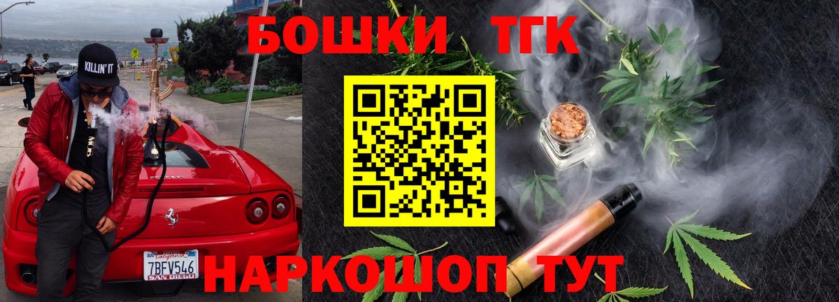 Магадан  Бошки марихуана AK-47  Вход с VPN  Канабис индика  МАРИХУАНА индика 